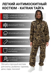 фото Женский антимоскитный костюм для охоты и рыбалки KATRAN ТАЙГА (Рип-стоп, хаки КМФ)