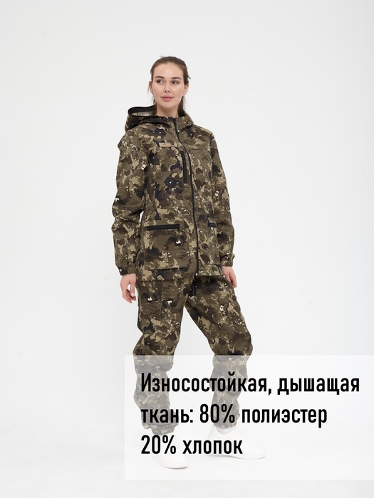 фото Женский антимоскитный костюм для охоты и рыбалки KATRAN ДИАНА (Смесовая, бежевый КМФ)
