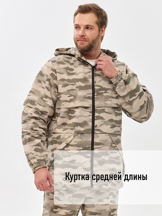 фото Костюм противоэнцефалитный антимоскитный KATRAN АЛЬБАТРОС (Твил, Серый КМФ)