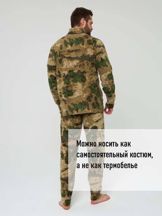 фото Термобельё флисовое KATRAN Форт (микрофлис, черный)