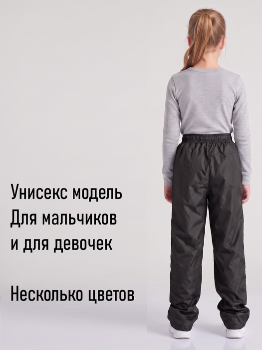 фото Подростковые утепленные осенние брюки для девочек KATRAN Young (дюспо, черный)