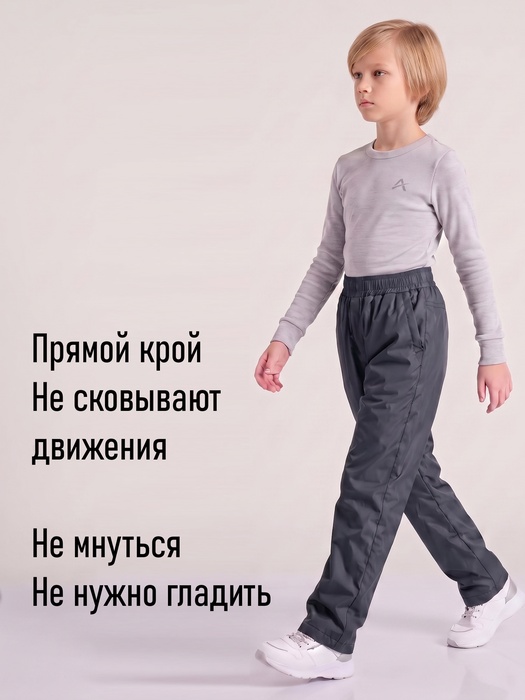 фото Подростковые утепленные осенние брюки KATRAN Young (дюспо, графит)