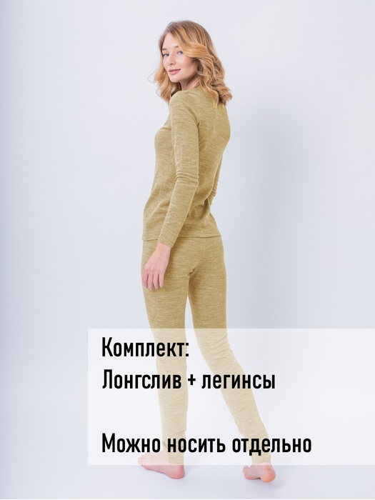 фото Женское шерстяное термобельё KATRAN Амели (+5°С до - 25°С) бежевый