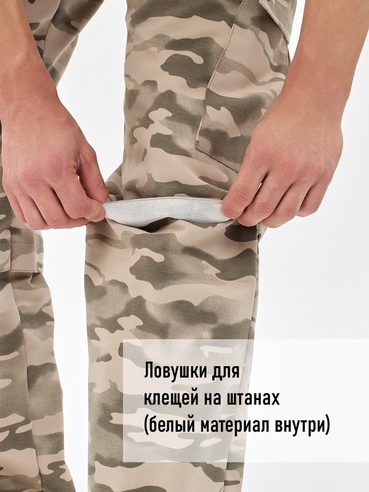 фото Костюм противоэнцефалитный антимоскитный KATRAN АЛЬБАТРОС (Твил, Серый КМФ)