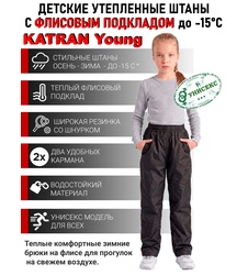 фото Подростковые утепленные осенние брюки для девочек KATRAN Young (дюспо, черный)