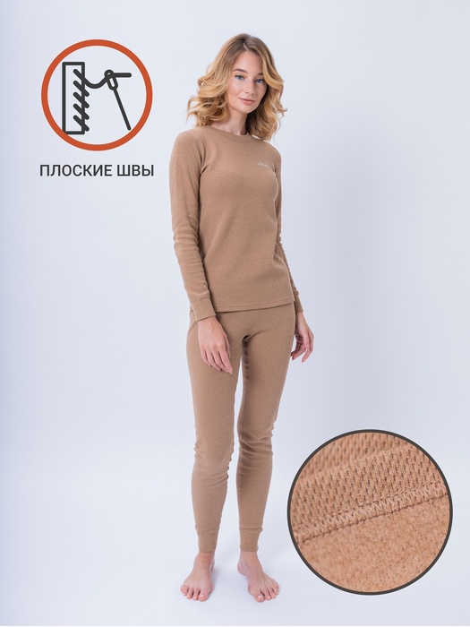 фото Женское термобельё из хлопка KATRAN СИРЕНА (+10°С до - 20°С) бежевое