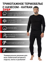 фото Термобелье хлопковое мужское KATRAN Зубр (футер, черный)
