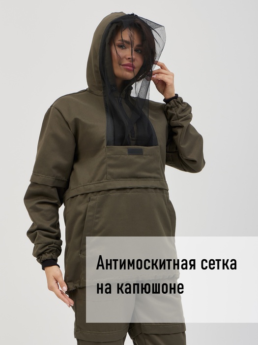фото Костюм женский противоэнцефалитный антимоскитный KATRAN ТУНГУСКА (Твил, Мох)