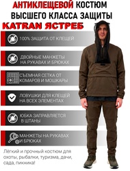 фото Костюм противоэнцефалитный антимоскитный KATRAN ЯСТРЕБ (Твил, оливковый)