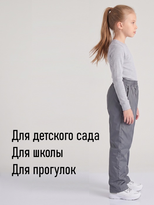 фото Подростковые утепленные осенние брюки для девочек KATRAN Young (дюспо, графит)