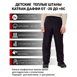 Зимние подростковые брюки KATRAN ДАФФИ (мембрана, черный)