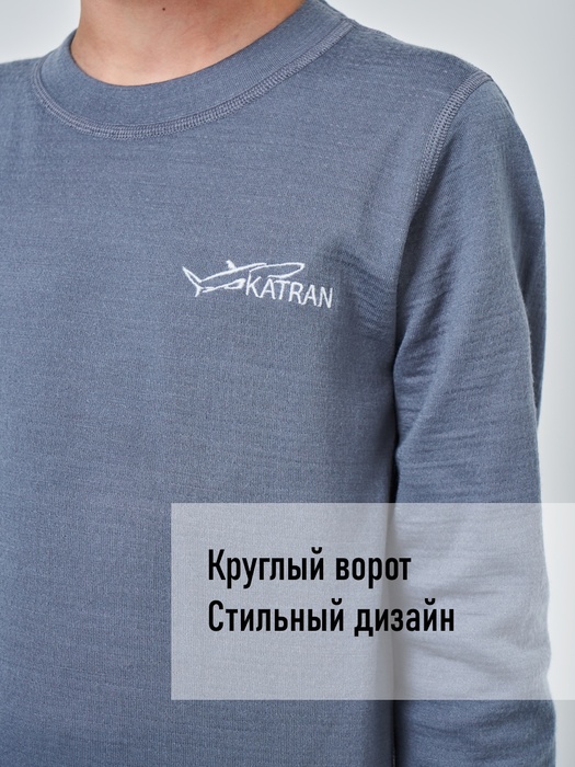 фото Детское шерстяное термобельё для мальчика KATRAN Снорк (+5°С до - 25°С) серый