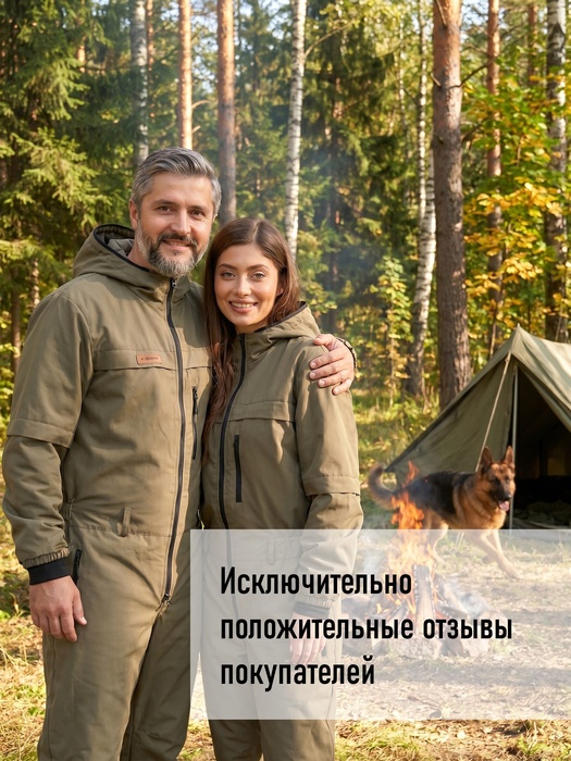 фото Комбинезон противоэнцефалитный KATRAN АНТИКЛЕЩ (смесовая, хаки)