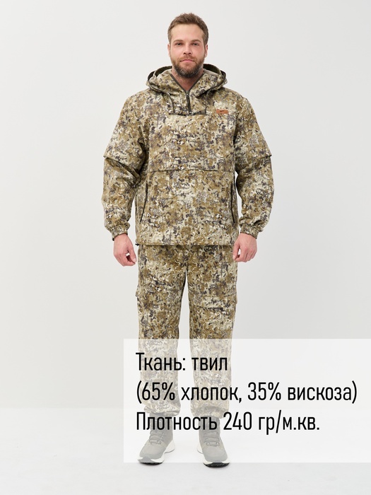 фото Костюм противоэнцефалитный антимоскитный KATRAN Протект (Твил, бежевый КМФ) NEW