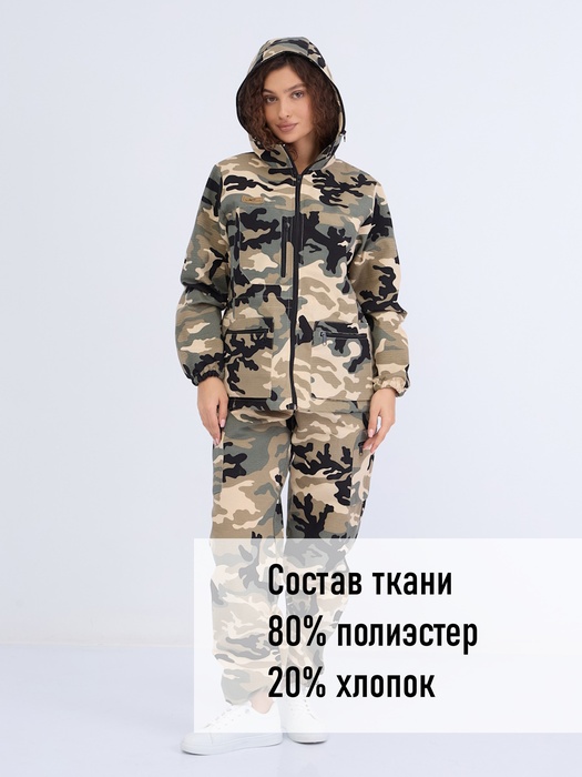 фото Женский антимоскитный костюм для охоты и рыбалки KATRAN ДИАНА (Рип-стоп, сити)