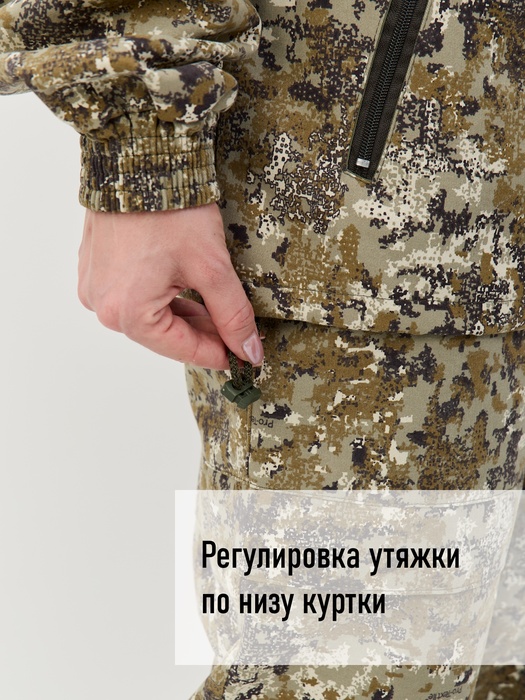 фото Женский противоэнцефалитный антимоскитный KATRAN Ива (Твил, бежевый КМФ) NEW