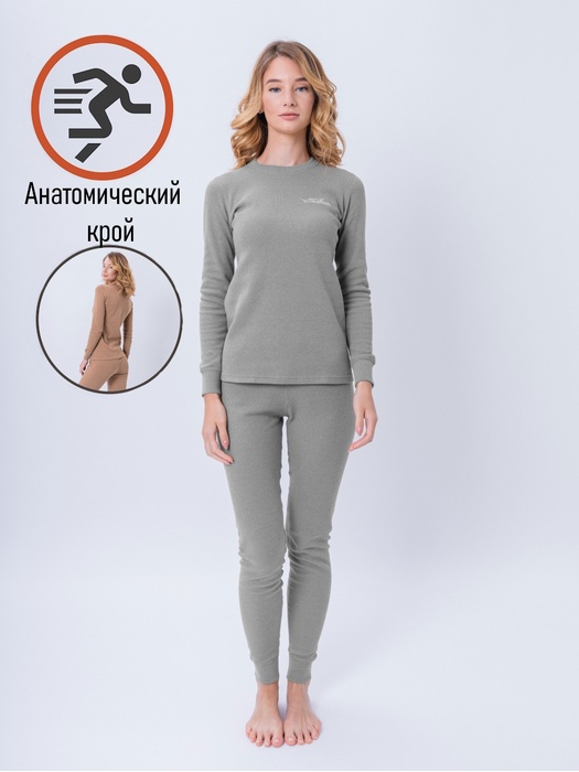 фото Женское термобельё из хлопка KATRAN СИРЕНА (+10°С до - 20°С) серое