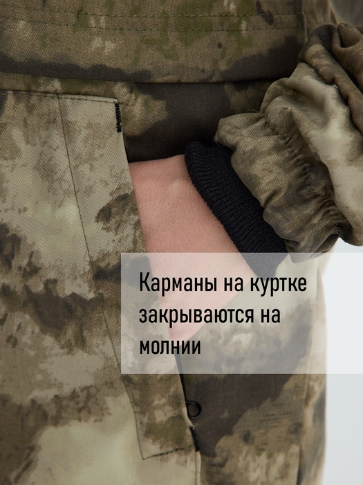 фото Костюм женский противоэнцефалитный антимоскитный KATRAN ТУНГУСКА (Твил, Мох)