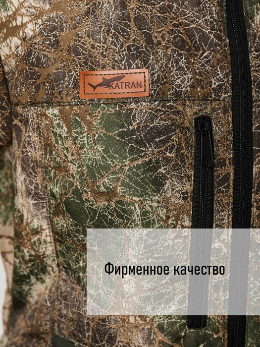 фото Женский демисезонный костюм KATRAN ВОЛГА (полофлис, лес)