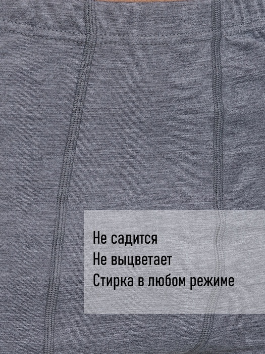 фото Термобельё спортивное влагоотводящее KATRAN Тренто (+10°С до - 20°С) серое
