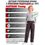 Подростковые утепленные осенние брюки KATRAN Young (дюспо, черный)