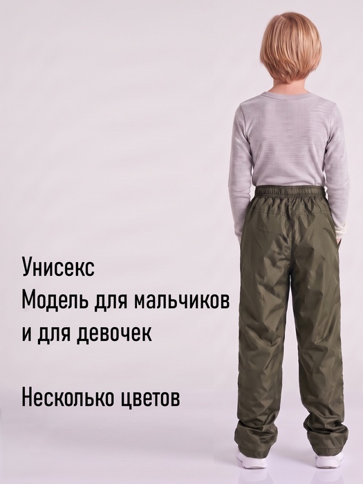 фото Подростковые утепленные осенние брюки KATRAN Young (дюспо, хаки)