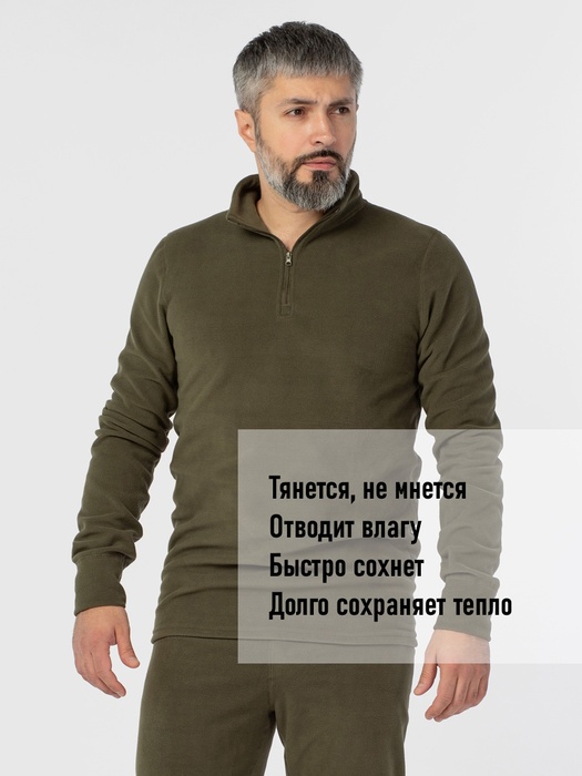 фото Термобельё флисовое KATRAN Форт (микрофлис, хаки)