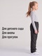фото Подростковые утепленные осенние брюки для девочек KATRAN Young (дюспо, черный)