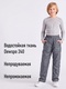 фото Подростковые утепленные осенние брюки KATRAN Young (дюспо, графит)