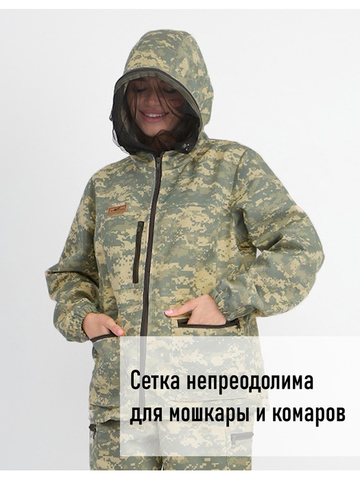 фото Женский антимоскитный костюм для охоты и рыбалки KATRAN ДИАНА (Смесовая, серый пиксель)