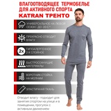 Термобельё спортивное влагоотводящее KATRAN Тренто (+10°С до - 20°С) серое