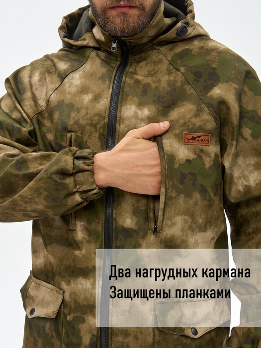 фото Костюм демисезонный для охоты и рыбалки KATRAN УРАЛ 0°C (полофлис, туман)