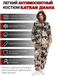 фото Женский антимоскитный костюм для охоты и рыбалки KATRAN ДИАНА (Рип-стоп, сити)