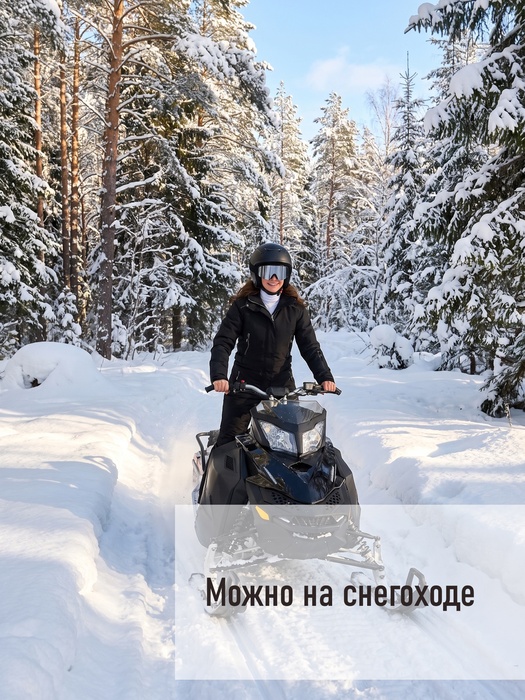 фото Женский комбинезон зимний KATRAN FREYA (мембрана, черный) скипасс-карман