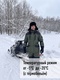 фото Зимний костюм для рыбалки KATRAN АЙСБЕРГ -35°С (Таслан, хаки) полукомбинезон