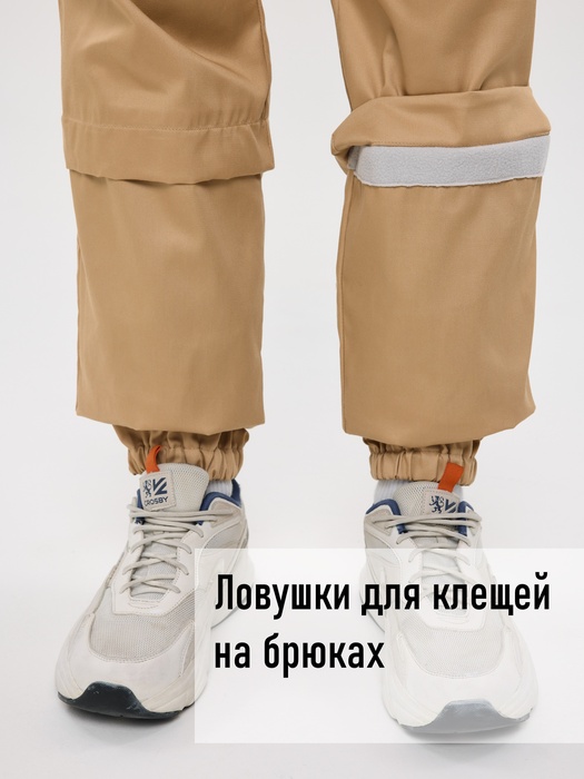фото Противоэнцефалитный костюм KATRAN СТРАЖ (Твил, бежевый)
