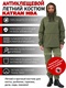 фото Женский противоэнцефалитный антимоскитный KATRAN Ива (Твил, Оливковый) NEW
