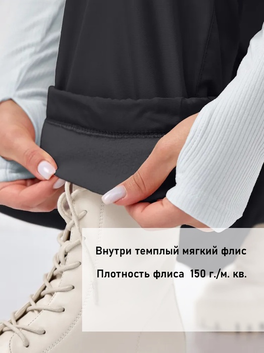фото Женские утепленные брюки KATRAN Тундра подклад флис (ткань Константа, черный)