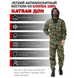 Летний антимоскитный костюм KATRAN ДОН (Хлопок, зеленый пиксель)