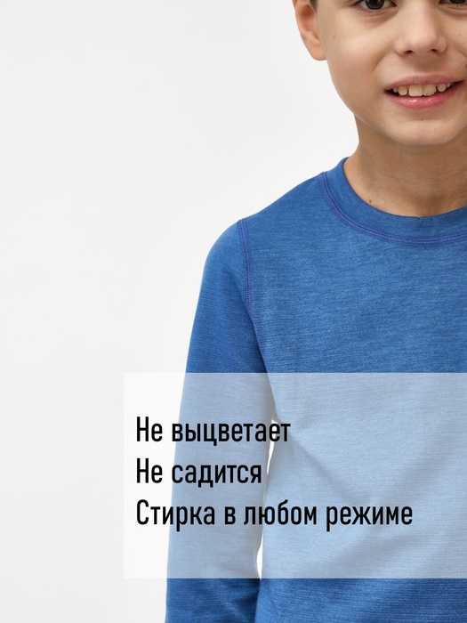 фото Детское термобельё спортивное влагоотводящее для мальчиков KATRAN ЛУФФИ (+5°С до - 25°С) синий