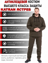 фото Костюм противоэнцефалитный антимоскитный KATRAN ЯСТРЕБ (Твил, оливковый)