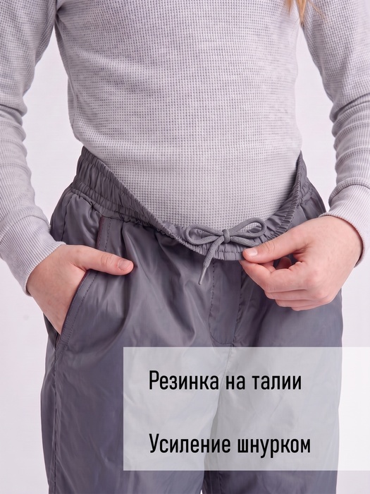 фото Подростковые утепленные осенние брюки KATRAN Young (дюспо, графит)