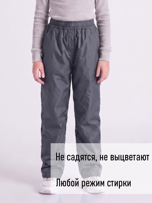 фото Подростковые утепленные осенние брюки KATRAN Young (дюспо, графит)