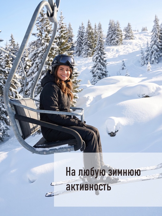 фото Женский комбинезон зимний KATRAN FREYA (мембрана, черный) скипасс-карман