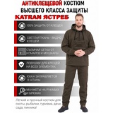 Костюм противоэнцефалитный антимоскитный KATRAN ЯСТРЕБ (Твил, оливковый)