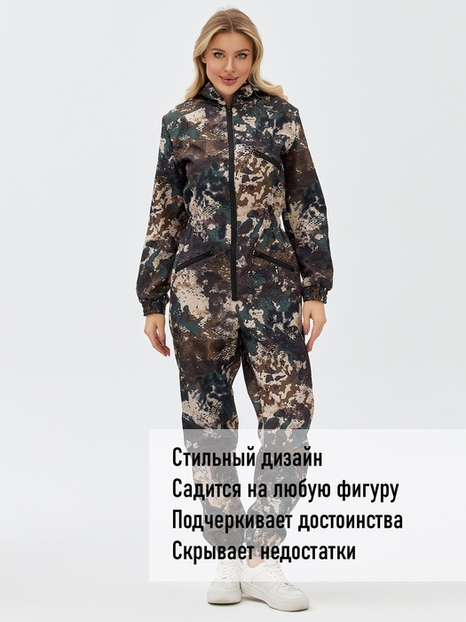 фото Комбинезон женский осенний для охоты и рыбалки KATRAN АМАЗОНКА (полофлис, Вудланд)