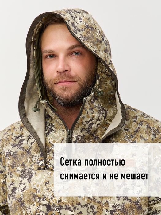 фото Костюм противоэнцефалитный антимоскитный KATRAN Протект (Твил, бежевый КМФ) NEW