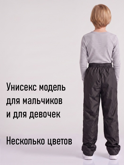 фото Подростковые утепленные осенние брюки KATRAN Young (дюспо, черный)