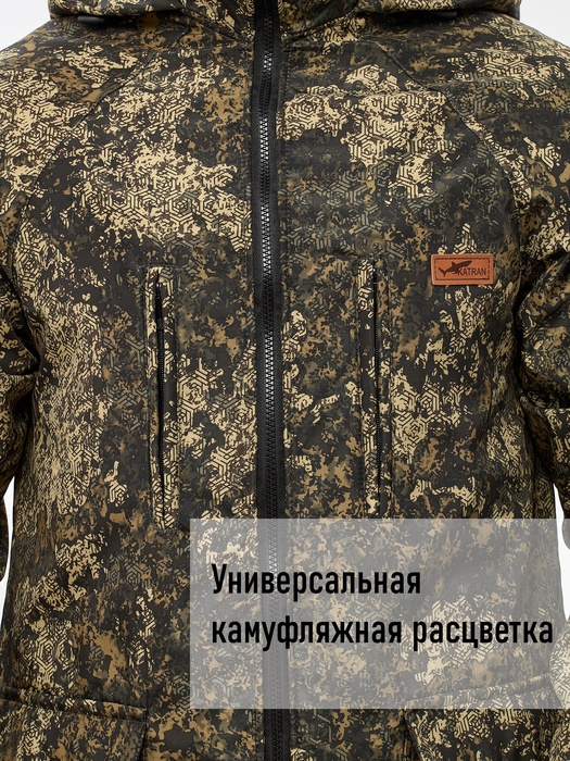 фото Костюм демисезонный для охоты и рыбалки KATRAN УРАЛ 0°C (полофлис, калейдоскоп)