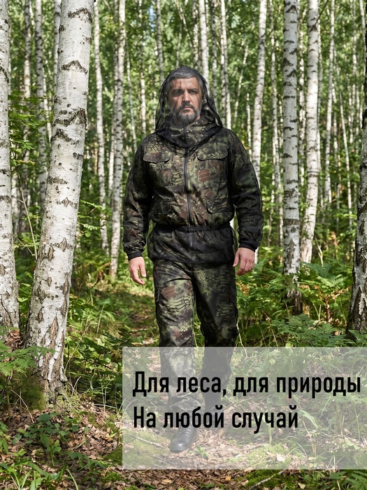 фото Антимоскитный костюм-сетка KATRAN МОСКИТ (Сетка, черный)